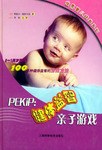 PEKIP pdf epub mobi 电子书 下载