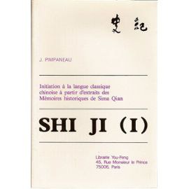 Shi Ji pdf epub mobi 电子书 下载