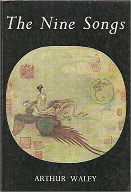 The Nine Songs pdf epub mobi 电子书 下载
