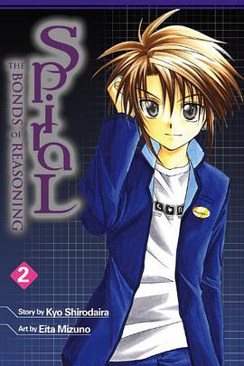 Spiral pdf epub mobi 电子书 下载