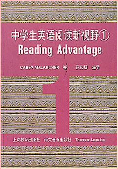 中學生英語閱讀新視野1