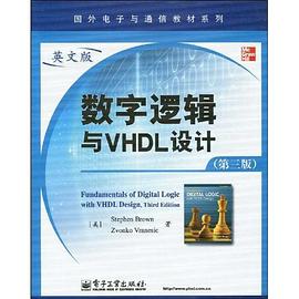 數字邏輯與VHDL設計 pdf epub mobi 電子書 下載