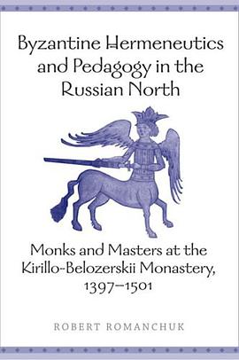 Byzantine Hermeneutics and Pedagogy in the Russian North pdf epub mobi 電子書 下載