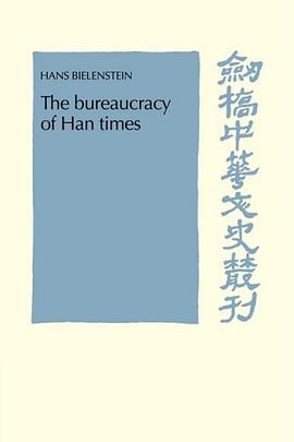 The Bureaucracy of Han Times pdf epub mobi 电子书 下载