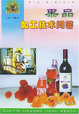 樱桃保护地栽培 pdf epub mobi 电子书 下载