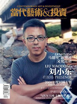 艺术与投资 pdf epub mobi 电子书 下载