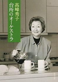 颱所のオ－ケストラ pdf epub mobi 電子書 下載