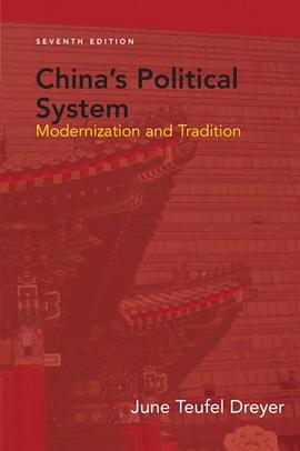 China's Political System (7th Edition) pdf epub mobi 下载
