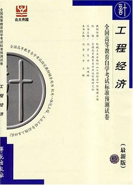 微型计算机原理及应用 pdf epub mobi 电子书 下载