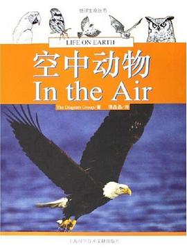 空中动物 pdf epub mobi 电子书 下载