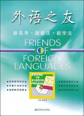 新高考·新教法·新学法 pdf epub mobi 电子书 下载