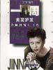 一周美发护发 pdf epub mobi 电子书 下载