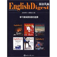 英語文摘2009年1-6期閤訂本 pdf epub mobi 電子書 下載