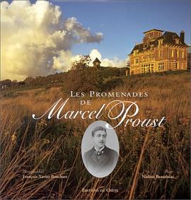 Les promenades de Marcel Proust pdf epub mobi 电子书 下载