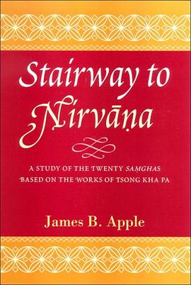 Stairway to Nirvana pdf epub mobi 电子书 下载