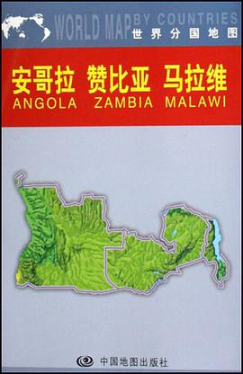 世界分国地图