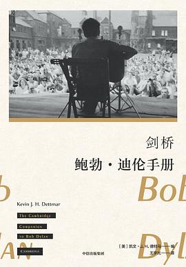 剑桥鲍勃·迪伦手册 pdf epub mobi 电子书 下载