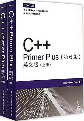 C++ Primer Plus（第6版）英文版（上下册） pdf epub mobi 电子书 下载