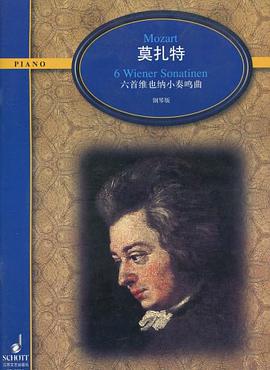 六首維也納小奏鳴麯 pdf epub mobi 下载