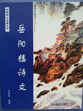 中国四大名楼：滕王阁传奇