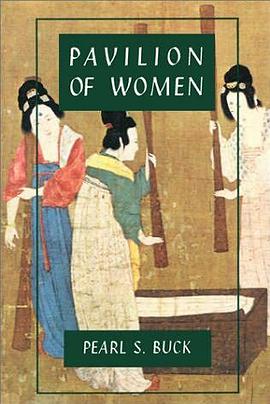 Pavilion Of Women pdf epub mobi 电子书 下载