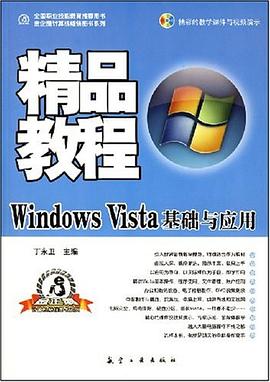 精品教程 pdf epub mobi 电子书 下载