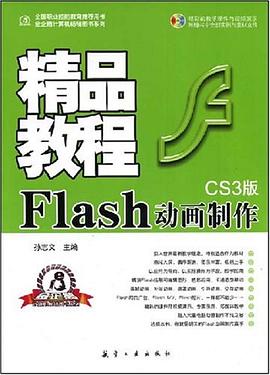 精品教程 pdf epub mobi 电子书 下载