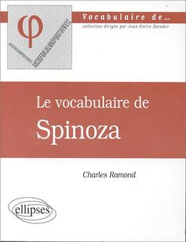 Le vocabulaire de Spinoza pdf epub mobi 电子书 下载