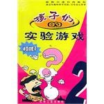 神奇的瓶子 pdf epub mobi 电子书 下载