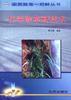 化学除草新技术 pdf epub mobi 电子书 下载