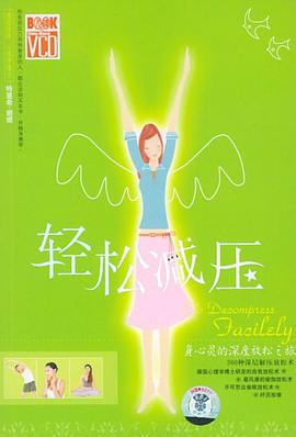 快乐增高（1书+1VCD） pdf epub mobi 电子书 下载