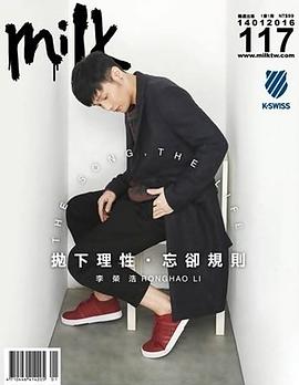 Milk Taiwan pdf epub mobi 电子书 下载