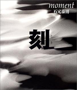Yasuhiro Ishimoto pdf epub mobi 電子書 下載