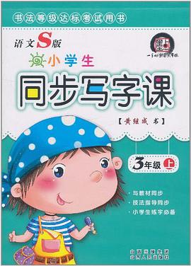 数学教案学案 pdf epub mobi 电子书 下载