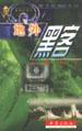 地外黑客 pdf epub mobi 电子书 下载