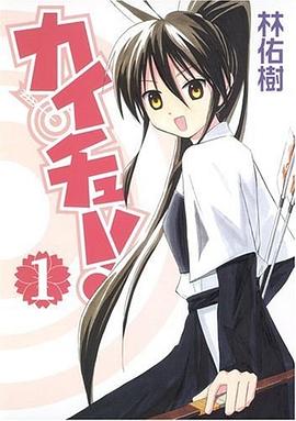カイチュー！ 01 pdf epub mobi 電子書 下載