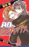 ADコンプレックス pdf epub mobi 電子書 下載