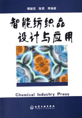 智能紡織品設計與應用 pdf epub mobi 電子書 下載