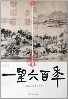 一望六百年 pdf epub mobi 电子书 下载