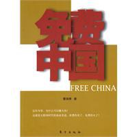 免费中国 pdf epub mobi 电子书 下载