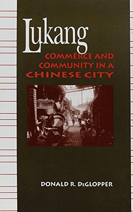 Lukang pdf epub mobi 電子書 下載