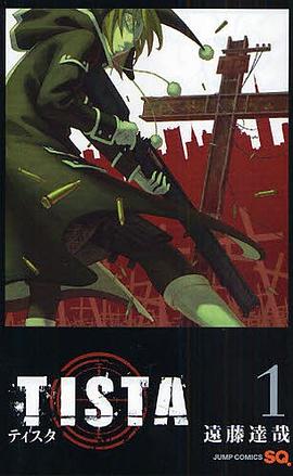 TISTA 1 pdf epub mobi 电子书 下载