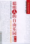 微软 pdf epub mobi 电子书 下载