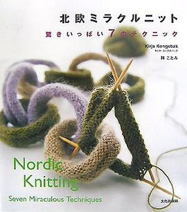 Nordic Knitting pdf epub mobi 电子书 下载