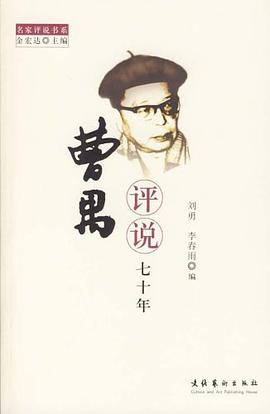 邓子恢传 pdf epub mobi 电子书 下载