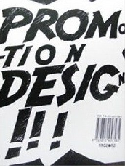 promotion design pdf epub mobi 电子书 下载