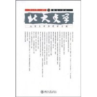 北大史学14 pdf epub mobi 电子书 下载