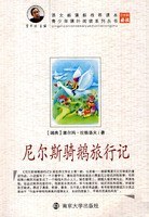 尼尔斯骑鹅旅行记 pdf epub mobi 电子书 下载