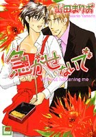 急がせないで pdf epub mobi 電子書 下載