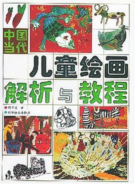 小斑鸠找老师(1)